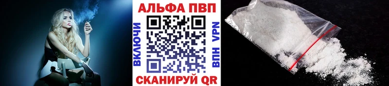 Купить APVP  КОКАИН  Меф  АМФЕТАМИН  Каннабис  Прокопьевск