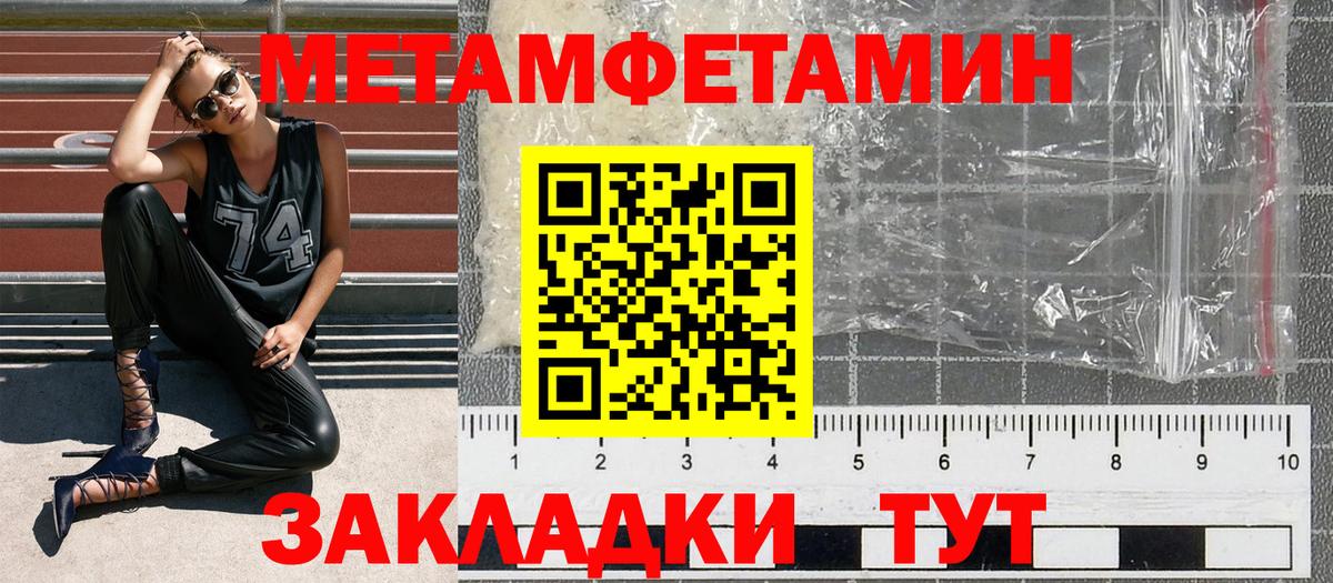 Amphetamine Premium Прокопьевск