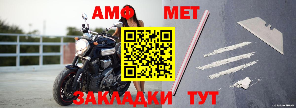 АМФ  АМФ Premium  Вход с VPN  Прокопьевск 