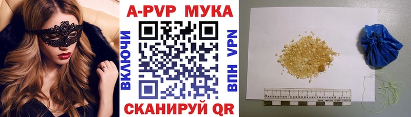 Alpha-PVP СК КРИС  Купить где  Прокопьевск 