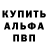 ГАШИШ убойный Burben