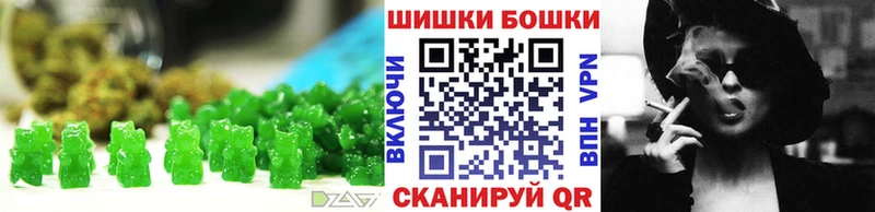 Купить где  Прокопьевск  Canna-Cookies конопля 