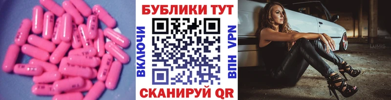 Экстази таблы  Купить закладки  Прокопьевск 
