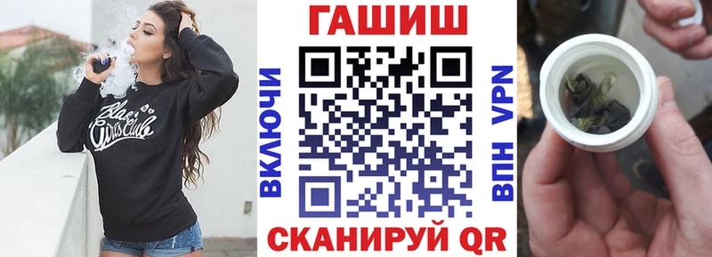 Гашиш VHQ  Купить  Прокопьевск 