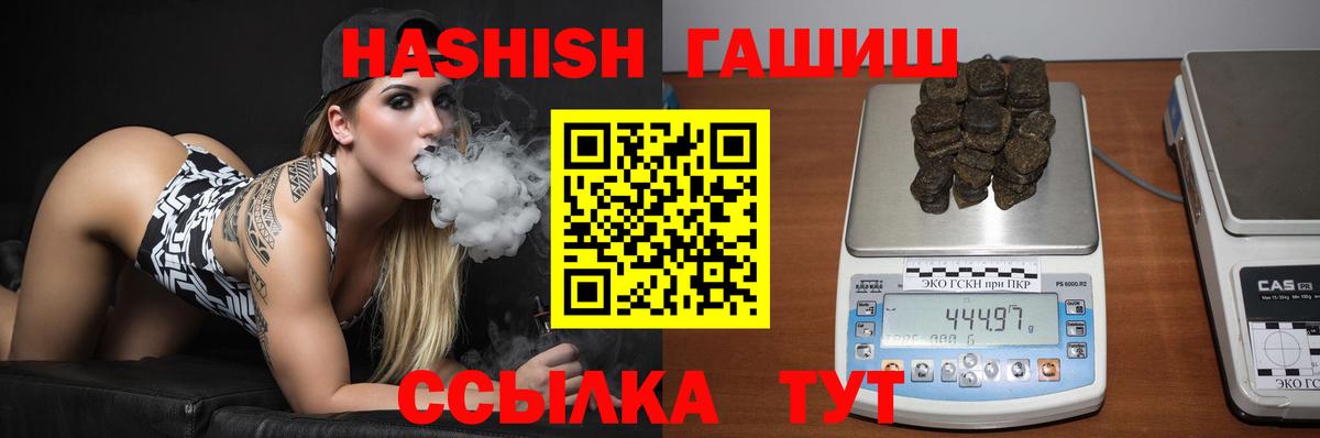 ГАШ  Гашиш индика сатива  Вход с VPN  цены   Прокопьевск  ГАШИШ AMNESIA HAZE 