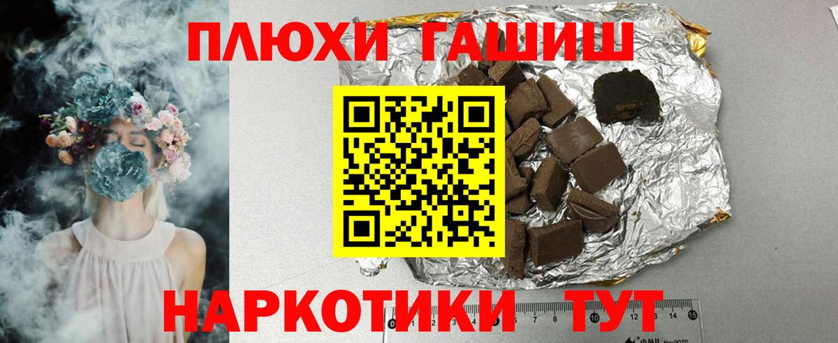 Alpha PVP Прокопьевск