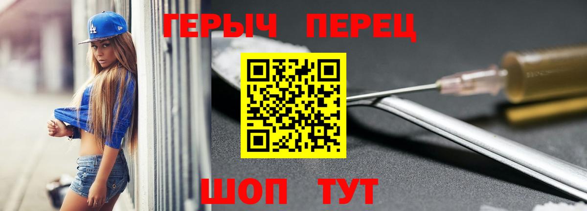 Героин Афган Прокопьевск