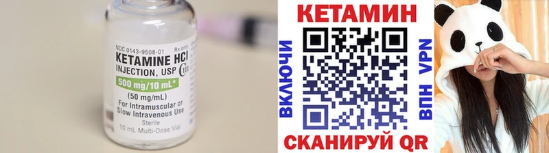 Купить закладки  Прокопьевск  КЕТАМИН ketamine 