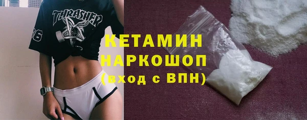 амфетамин Гусев