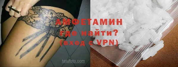 меф VHQ Гусь-Хрустальный