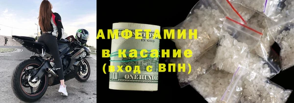 меф VHQ Гусь-Хрустальный