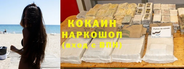 амфетамин Гусев