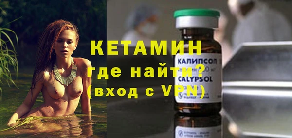 бошки Гусиноозёрск