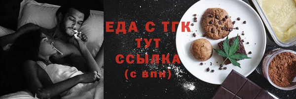 бошки Гусиноозёрск