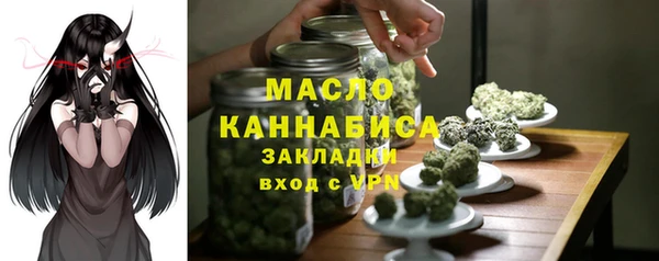 бошки Гусиноозёрск