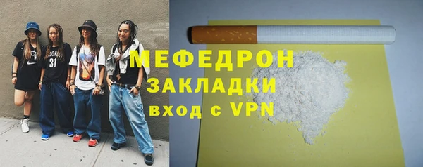 амфетамин Гусев