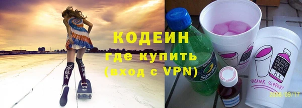 бошки Гусиноозёрск