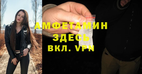 бошки Гусиноозёрск