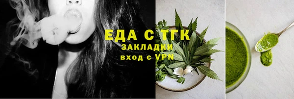 бошки Гусиноозёрск