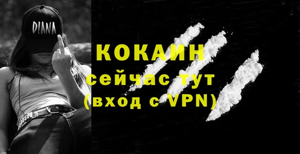амфетамин Гусев