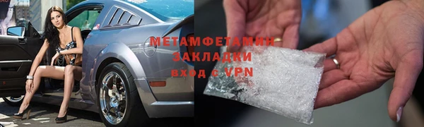 бошки Гусиноозёрск