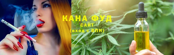 бошки Гусиноозёрск