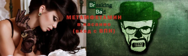 бошки Гусиноозёрск