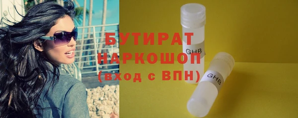 меф VHQ Гусь-Хрустальный
