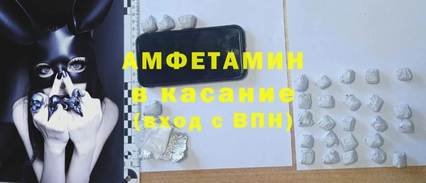 меф VHQ Гусь-Хрустальный
