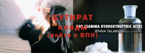 бошки Гусиноозёрск