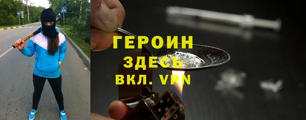 меф VHQ Гусь-Хрустальный