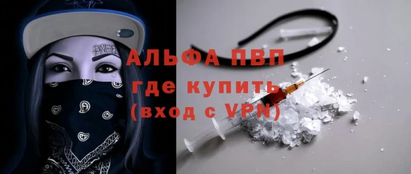 бошки Гусиноозёрск