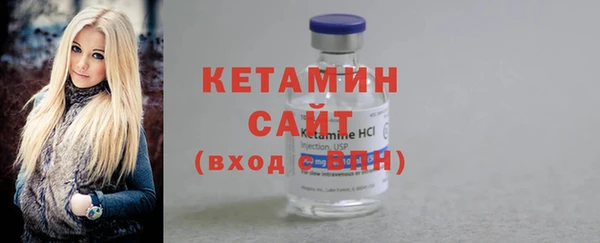 бошки Гусиноозёрск