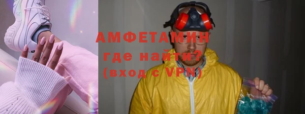 амфетамин Гусев