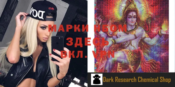 амфетамин Гусев
