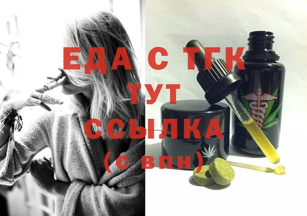 меф VHQ Гусь-Хрустальный