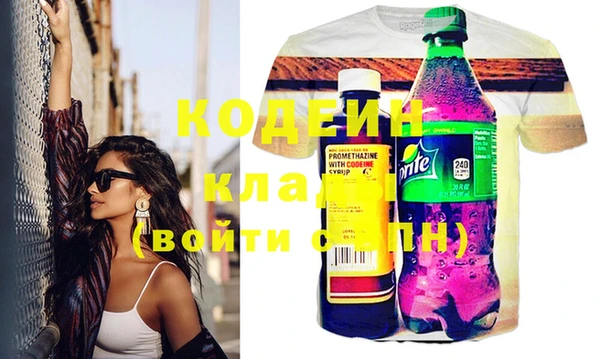 меф VHQ Гусь-Хрустальный