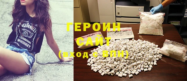 бошки Гусиноозёрск