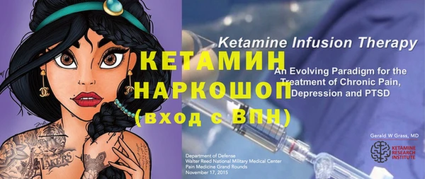 амфетамин Гусев
