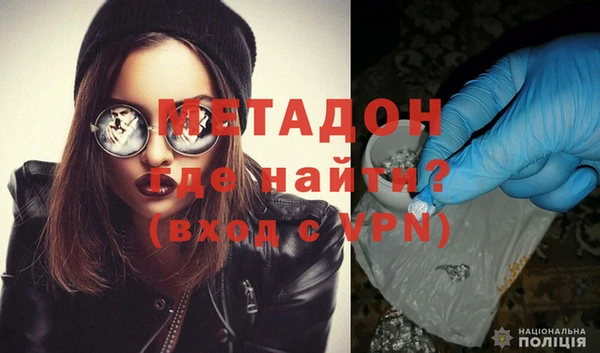 амфетамин Гусев