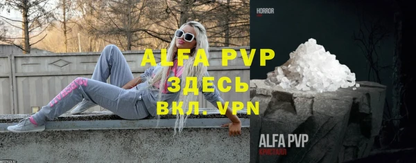 меф VHQ Гусь-Хрустальный