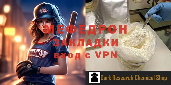 амфетамин Гусев