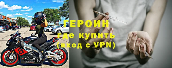 бошки Гусиноозёрск