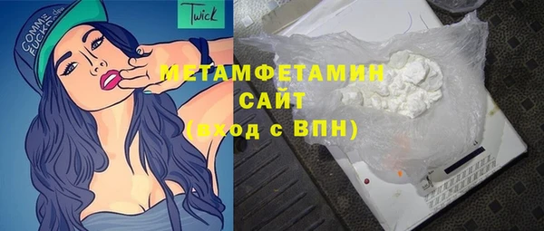 амфетамин Гусев