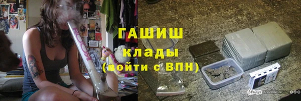 меф VHQ Гусь-Хрустальный
