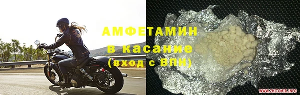 бошки Гусиноозёрск