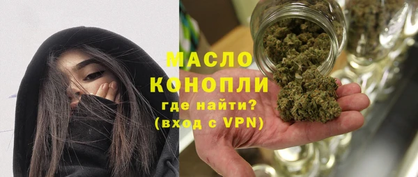 амфетамин Гусев