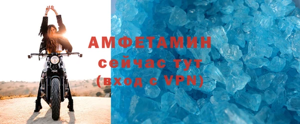 амфетамин Гусев