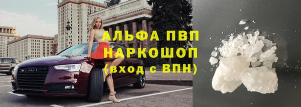 бошки Гусиноозёрск