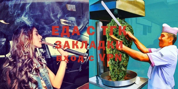амфетамин Гусев